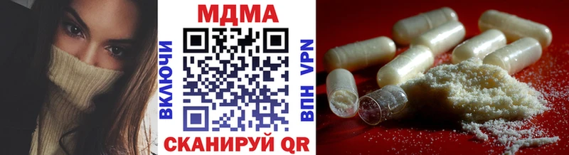 как найти   Березники  МДМА VHQ 