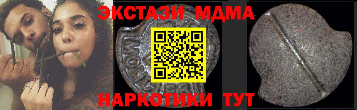 Березники  MDMA Molly  MDMA Molly  Вход с VPN 