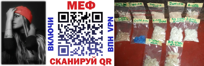 МЯУ-МЯУ mephedrone  Березники 