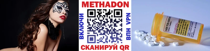 как найти закладки  kraken   Метадон мёд  Березники 
