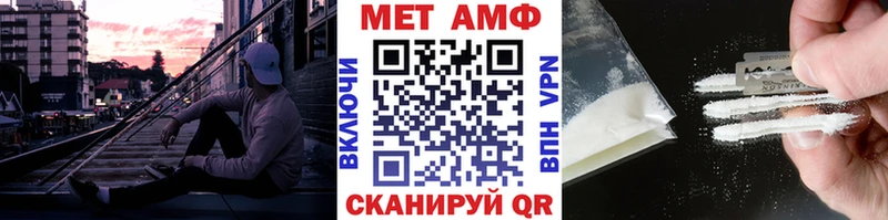МЕТАМФЕТАМИН мет  наркотики  Березники 