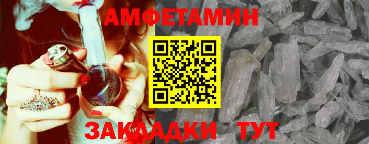 Метамфетамин  Березники  МЕТАМФЕТАМИН пудра  МЕТАМФЕТАМИН пудра 
