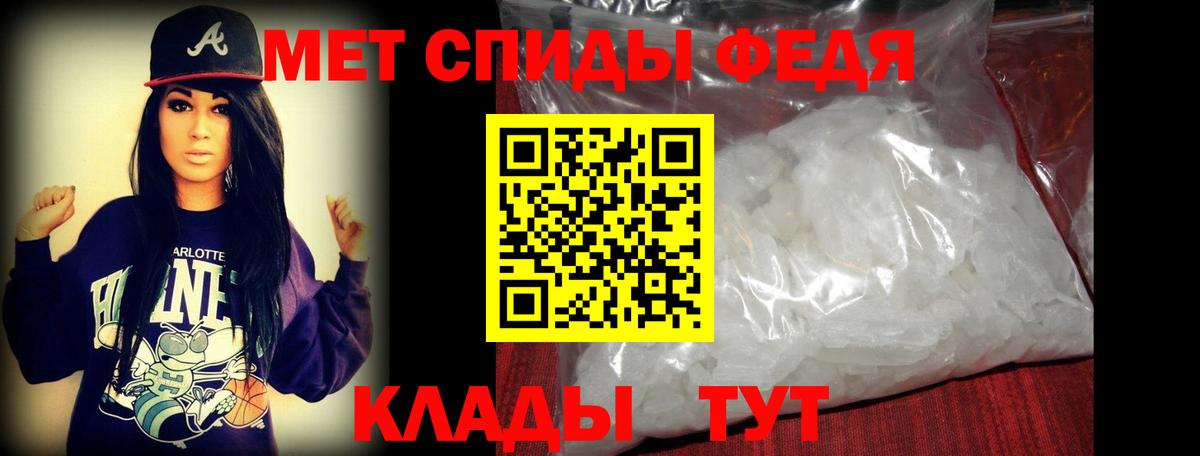 Первитин мет Березники