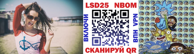 Наркотические марки 1500мкг Березники