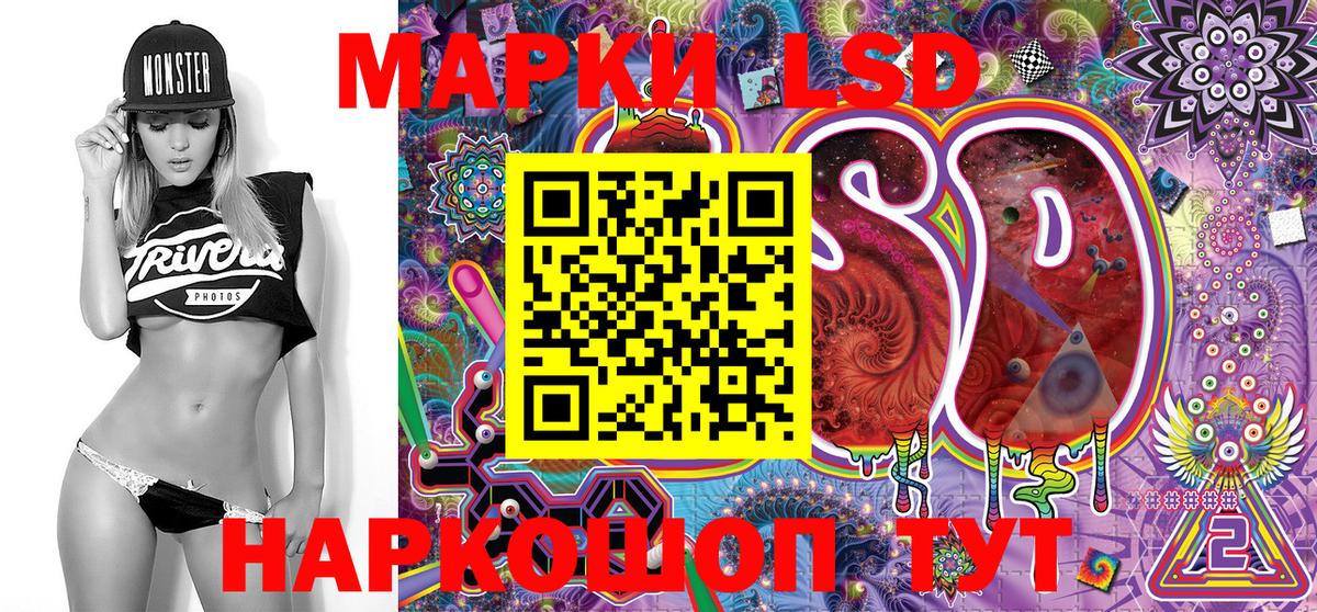 Марки N-bome 1500мкг Березники