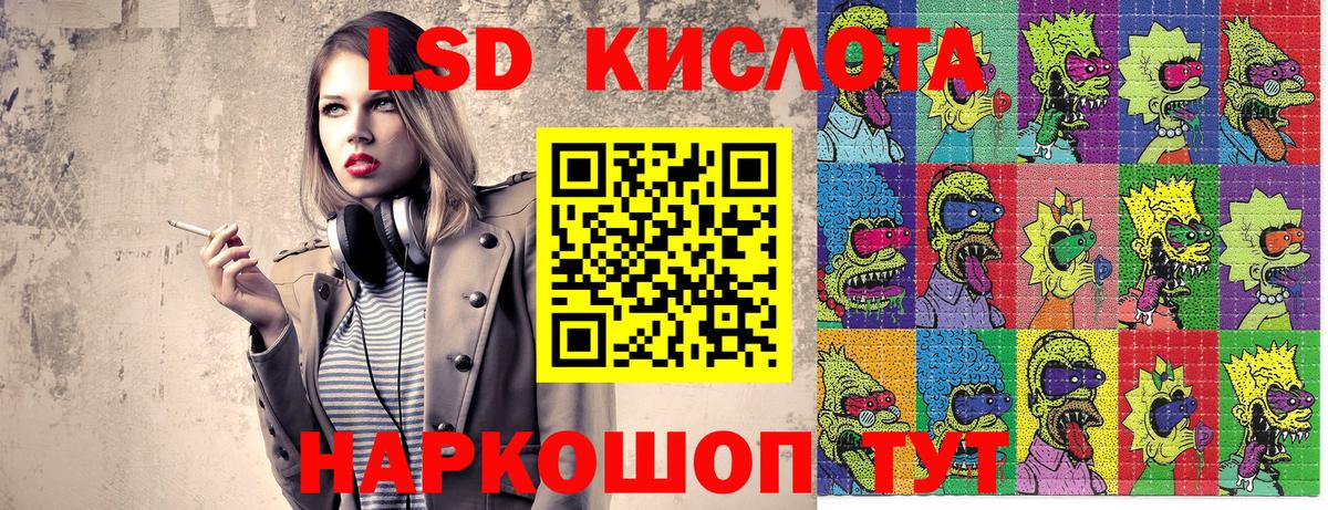 Марки N-bome 1,5мг Березники