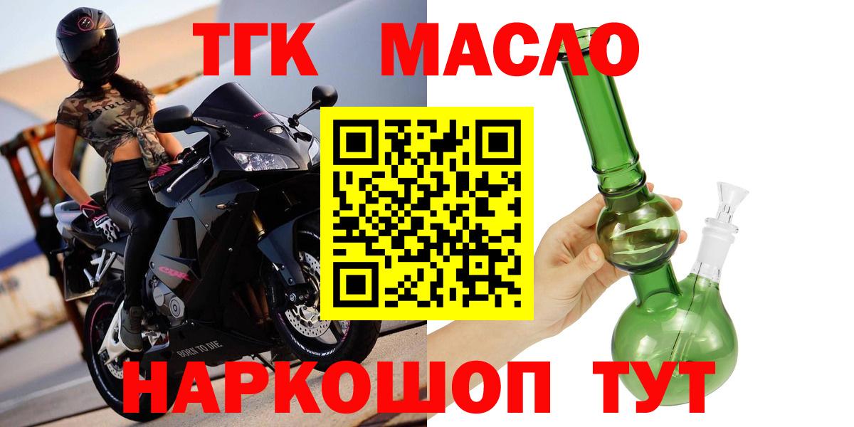 цены   ссылка на мегу онион  Вход с VPN  Березники  ТГК Wax 
