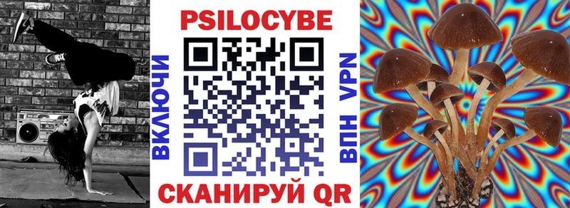 Галлюциногенные грибы MAGIC MUSHROOMS  KRAKEN маркетплейс  Березники 