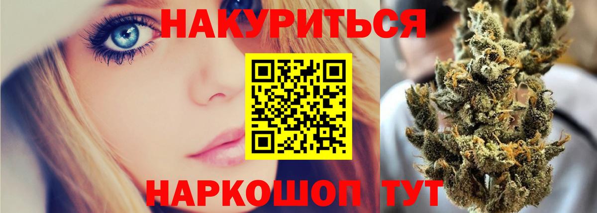 Бошки марихуана тримм  Вход с VPN  Шишки марихуана конопля  Березники 